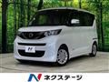 2022 Nissan ROOX