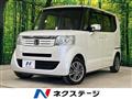 2015 Honda N BOX
