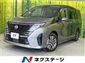 2024 Nissan Serena