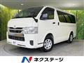 2025 Toyota Hiace Van