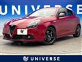 2017 Alfa Romeo Alfa Romeo Others