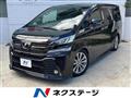 2016 Toyota Vellfire