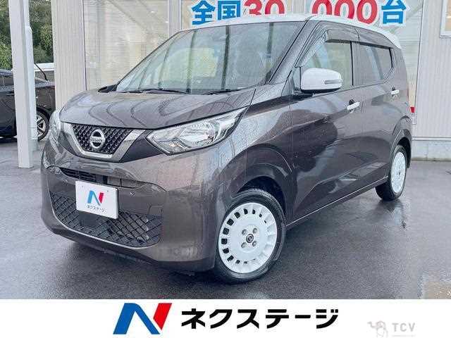 2020 Nissan Nissan Others