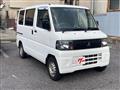 2009 Mitsubishi Minicab Van