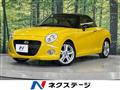 2018 Daihatsu Copen