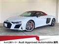 2020 Audi R8