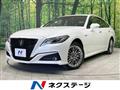 2020 Toyota Crown Hybrid