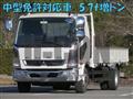 2020 Mitsubishi Fuso Fighter