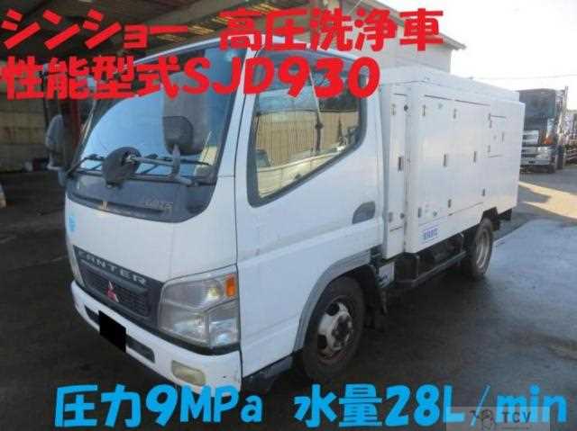 2005 Mitsubishi Fuso Canter