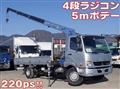 2013 Mitsubishi Fuso Fighter