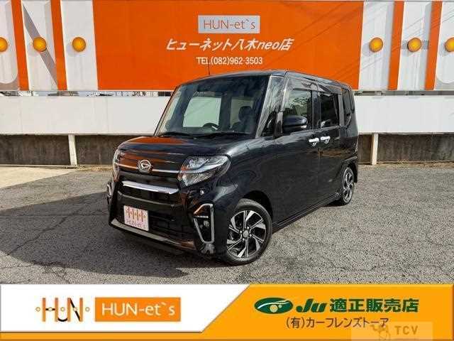 2020 Daihatsu Tanto