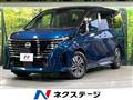 2025 Nissan Serena