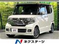 2015 Honda N BOX