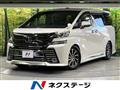 2016 Toyota Vellfire