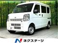 2024 Nissan Clipper Van