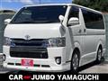 2019 Toyota Hiace Van