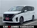 2024 Nissan Serena