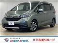 2021 Honda Freed