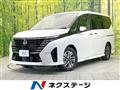 2023 Nissan Serena