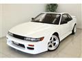 1991 Nissan Silvia