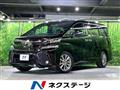 2017 Toyota Vellfire