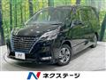 2022 Nissan Serena
