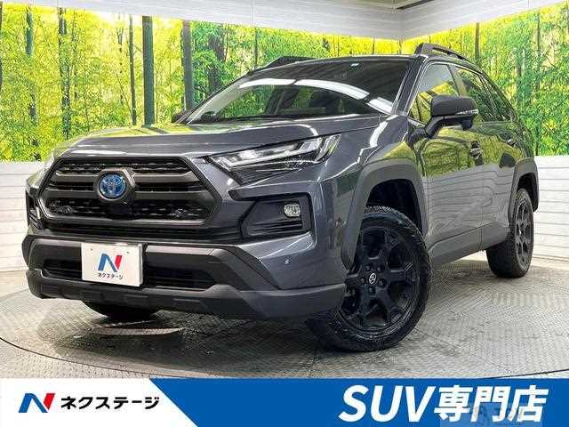 2023 Toyota RAV4