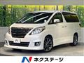 2013 Toyota Alphard G