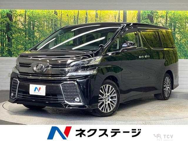 2016 Toyota Vellfire