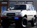 1994 Toyota Landcruiser 80