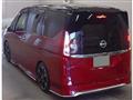 2023 Nissan Serena