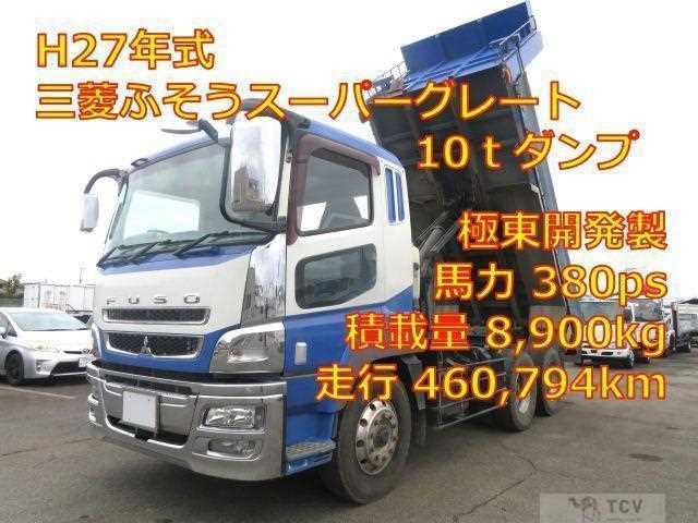 2015 Mitsubishi Fuso Super Great