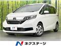 2023 Honda Freed