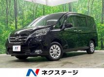 2020 Nissan Serena
