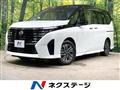2023 Nissan Serena