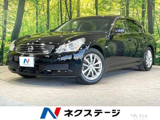 2008 Nissan Skyline