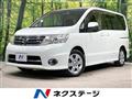 2009 Nissan Serena