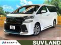 2017 Toyota Vellfire