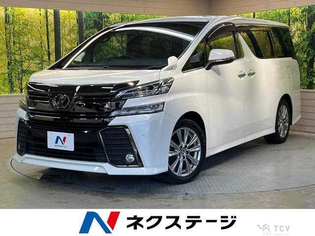 2016 Toyota Vellfire