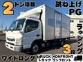 2015 Mitsubishi Fuso Canter
