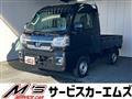 2025 Daihatsu Hijet Truck