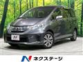 2013 Honda Freed