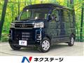 2023 Daihatsu Atrai