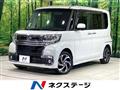 2016 Daihatsu Tanto