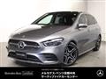 2025 Mercedes-Benz B-Class