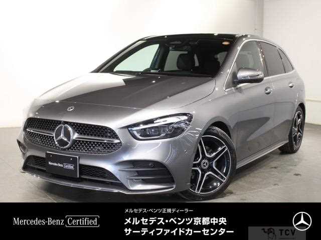 2025 Mercedes-Benz B-Class