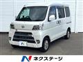 2021 Daihatsu Hijet Cargo