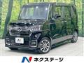 2023 Honda N BOX
