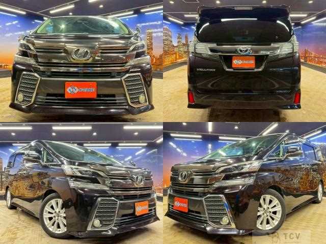 2015 Toyota Vellfire