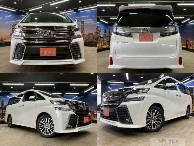 2016 Toyota Vellfire